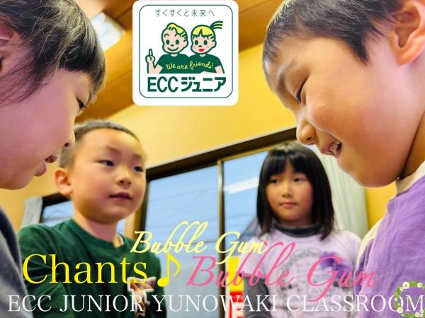☆ECC ジュニアの幼児教育【子どもが育ち､ことばが育つ】☆
