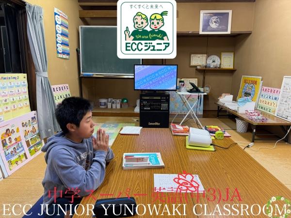 ☆中学スーパー英語(中3)JA☆