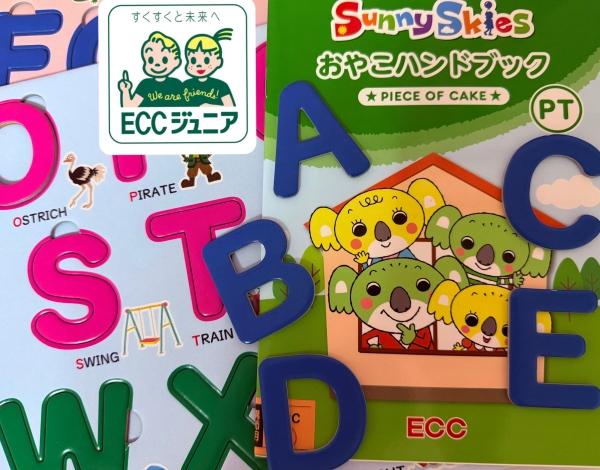 ☆PT 2歳児ママと一緒に英語で知育募集中☆