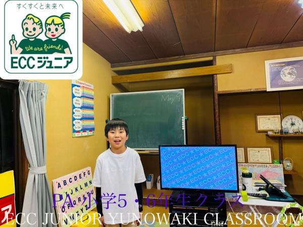 ☆PA 小学5・6年生クラス☆