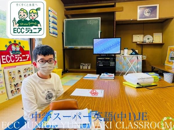 ☆中学スーパー英語(中1)JE☆