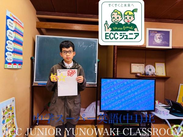 ☆中学スーパー英語(中1)JE☆