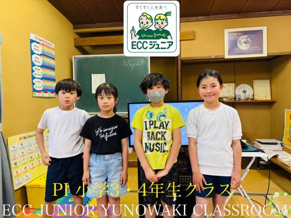 ☆PI(SLP)小学3・4年生クラス☆
