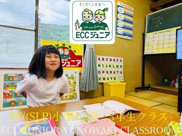 ☆PF(SLP)小学1・2・3年生　基礎☆