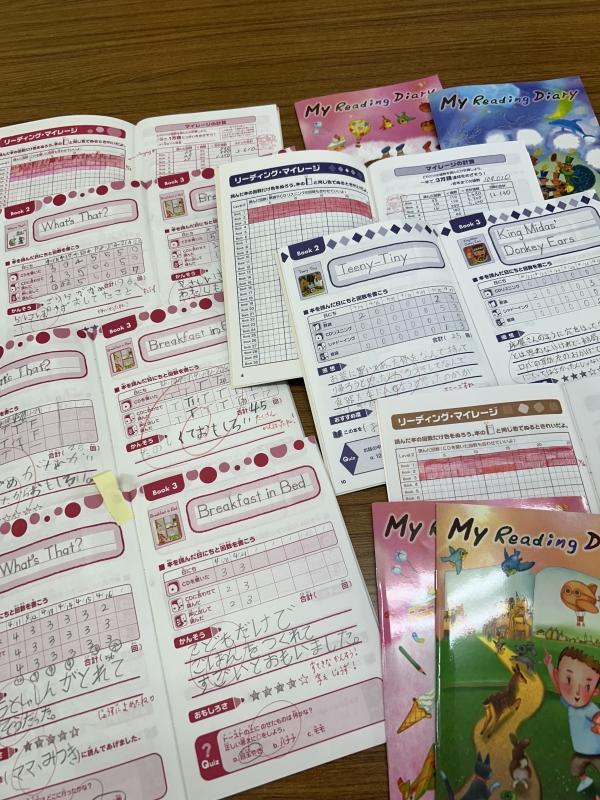 小学生スーパーラーニングコース英語絵本音読