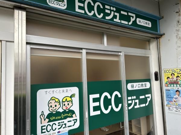 教室の雰囲気が分かる写真