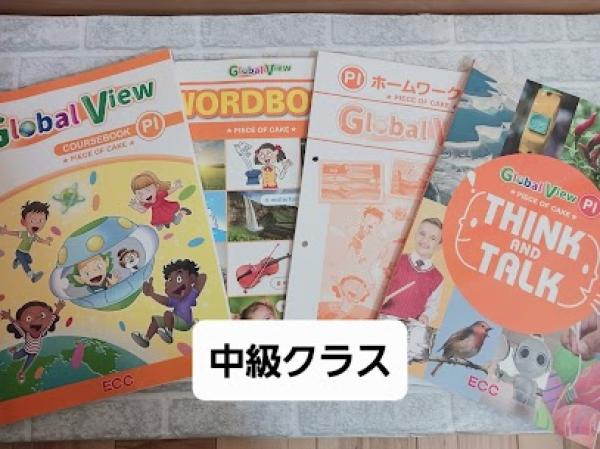 小学3～4年生コース