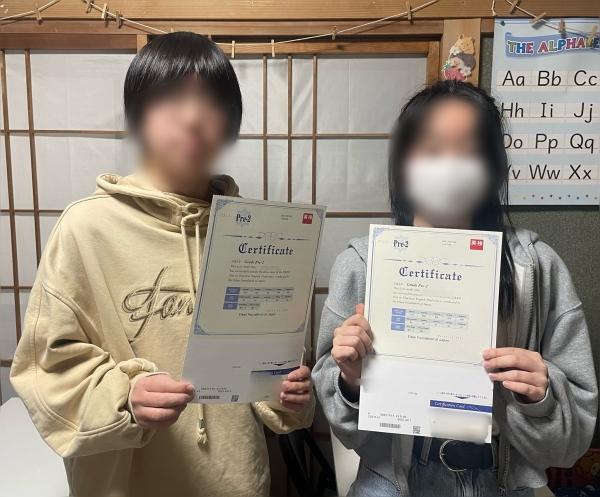 英検®合格おめでとう