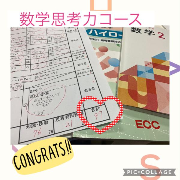 頑張りました！