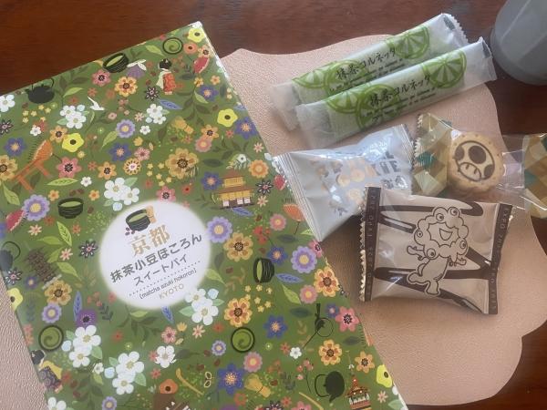 修学旅行のお土産