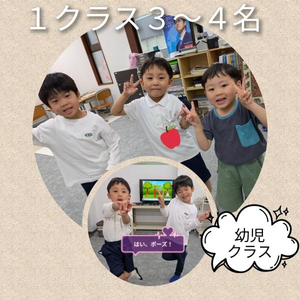 教室の雰囲気が分かる写真