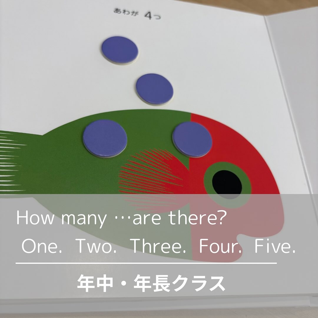 年中・年長クラス
