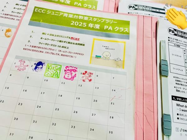 楽しく英語力がアップする理由　@諫早市のECCジュニア青葉台教室