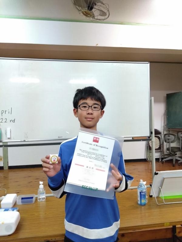 ht420245 英検®5級、満点合格！英検®協会よりパーフェクト合格を称える満点賞の賞状と記念バッヂをいただきました！