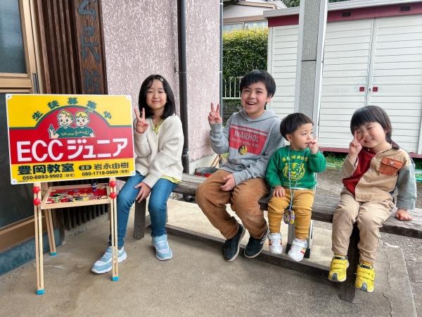 教室の雰囲気が分かる写真