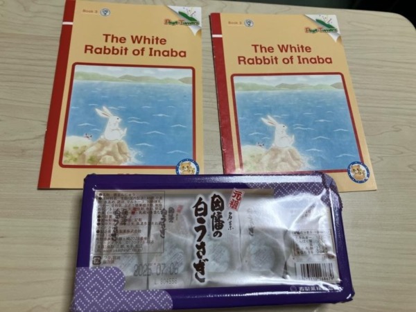 ht772453 3年生Aちゃんから絵本と同じお菓子をお土産にいただきました！絵本も上手でした！ありがとう！