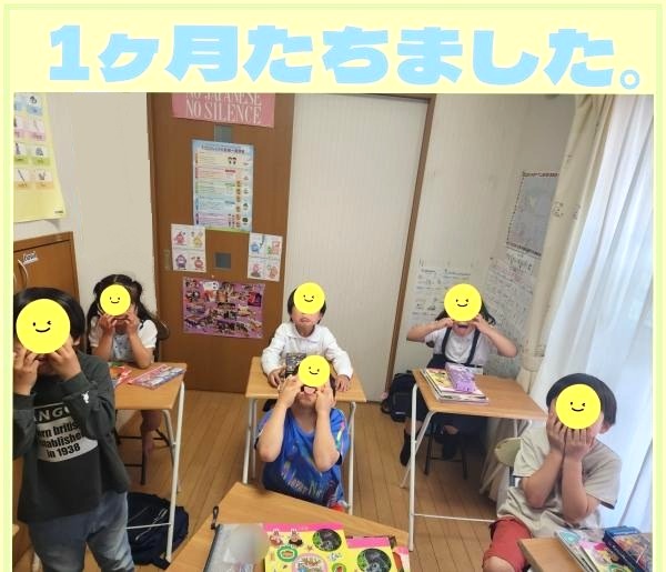 1ヶ月たちました!!