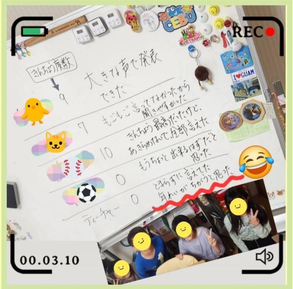 高学年さん、初級クラス、初めての発表