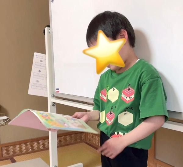 〔低学年〕初めての英語絵本音読発表