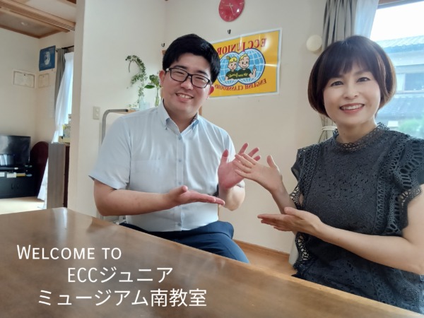 教室の担当者は〝キッシー〟!!