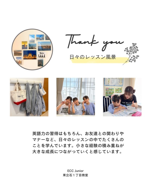 日々のレッスン風景