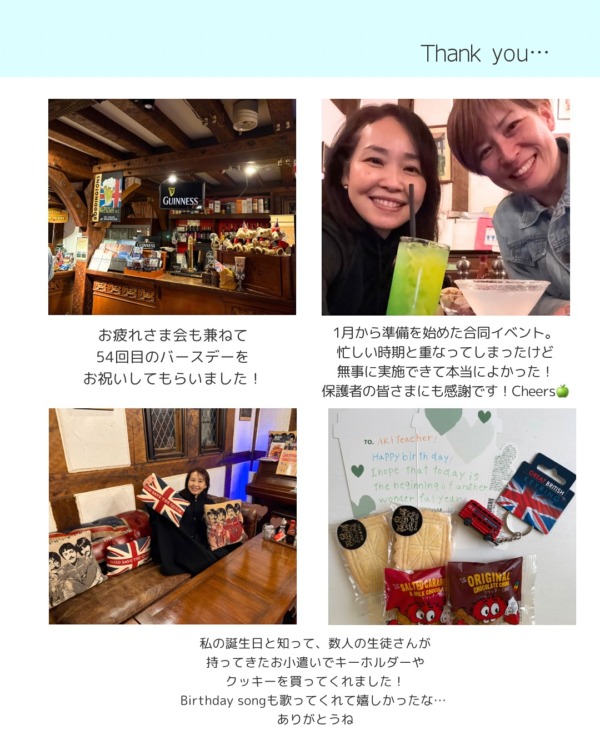 British Hills　Day2