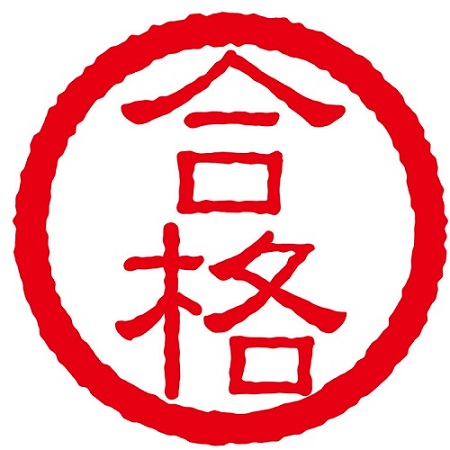 2024年度英検Ⓡ合格者（まとめ）「頑張りました☆」