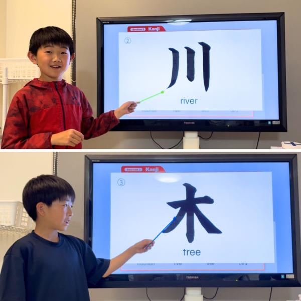 英語で「川」という漢字を説明！CLIL学習で広がる子どもたちの力