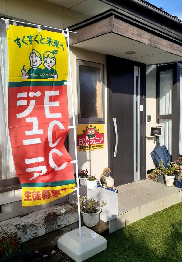 教室の雰囲気が分かる写真