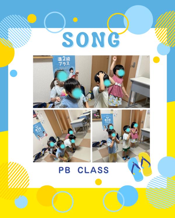 Head, shoulders, knees and toes 