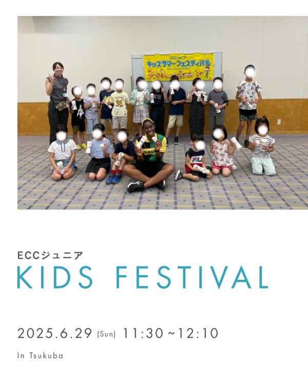 Kids Festival