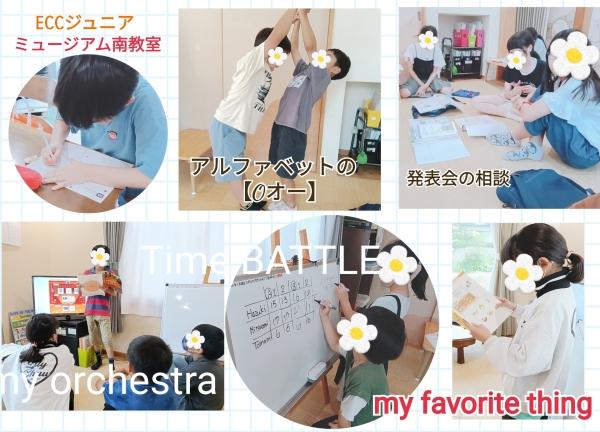 「発表会です！」の反応