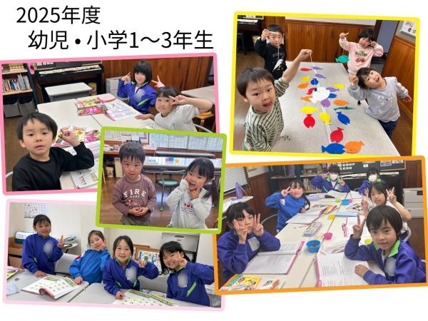 2025年度 順調にスタート！