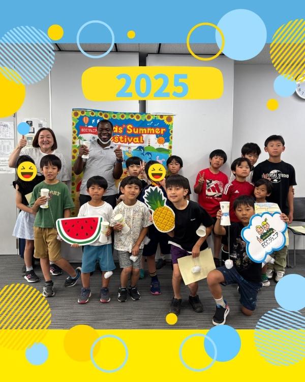 キッズ★フェスティバル2025