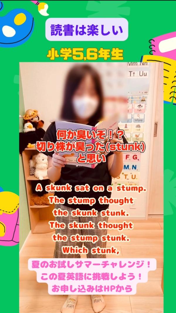 小学5,6年生経験者クラス