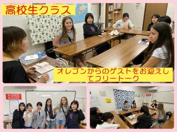 教室の雰囲気が分かる写真