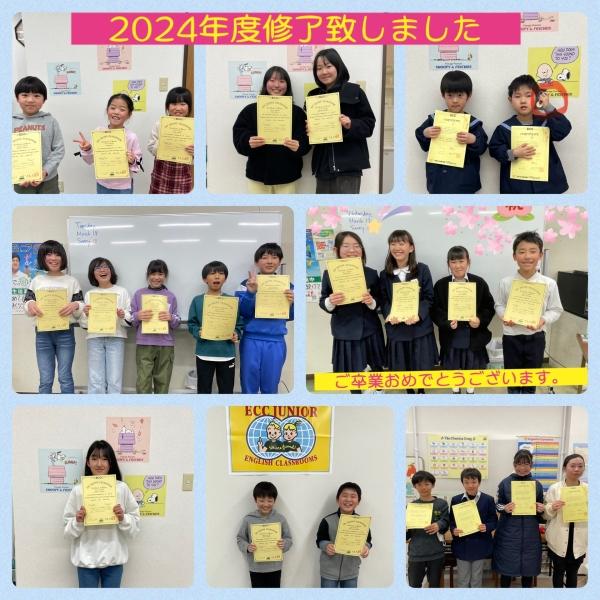 教室の雰囲気が分かる写真