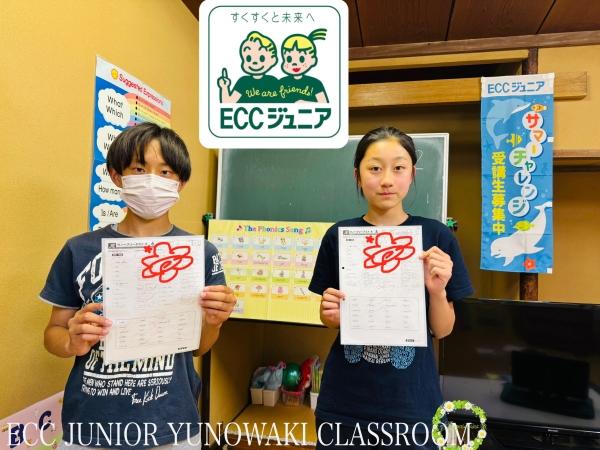 ☆中学スーパー英語☆