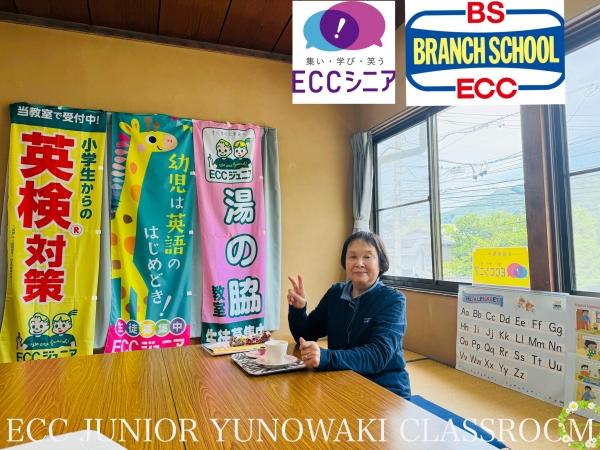 ☆サマーチャレンジ！☆