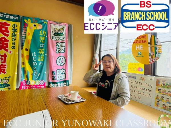 ☆サマーチャレンジ！受付中！☆