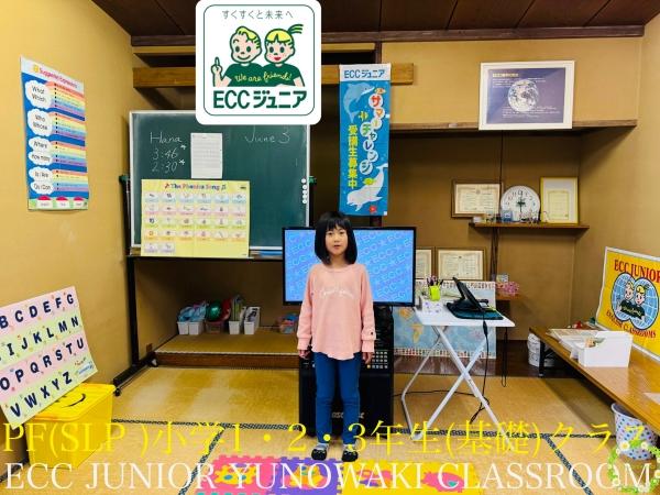☆サマーチャレンジ　小1・2・3年生　受付中！☆