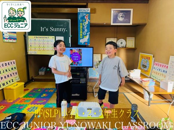 ☆サマーチャレンジ！小学生　受講生募集中！☆