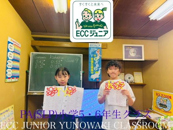 ☆PA(SLP)小学5・6年生クラス☆