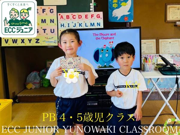 ☆Happy Birthday ！☆