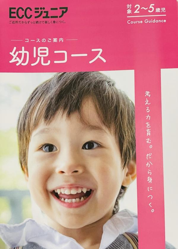 ☆PB 4・5歳児クラス☆