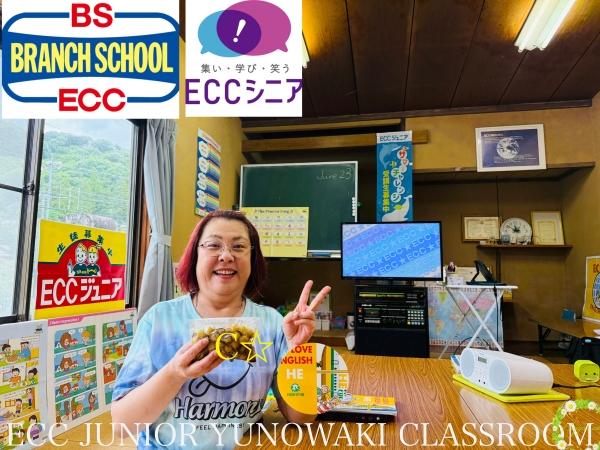 ☆趣味の英会話・HE・Eucalyptus☆