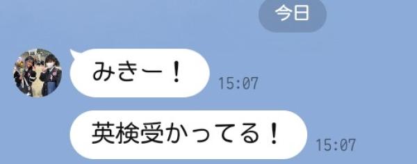 中1ちゃんから嬉しい報告。