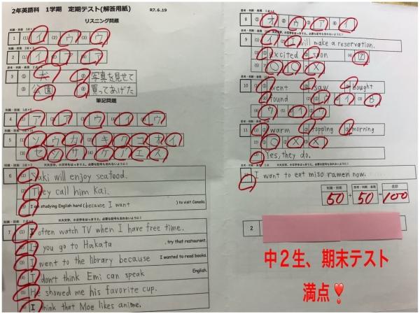 【中学生、期末テスト満点！】ECCジュニア栗東川辺教室