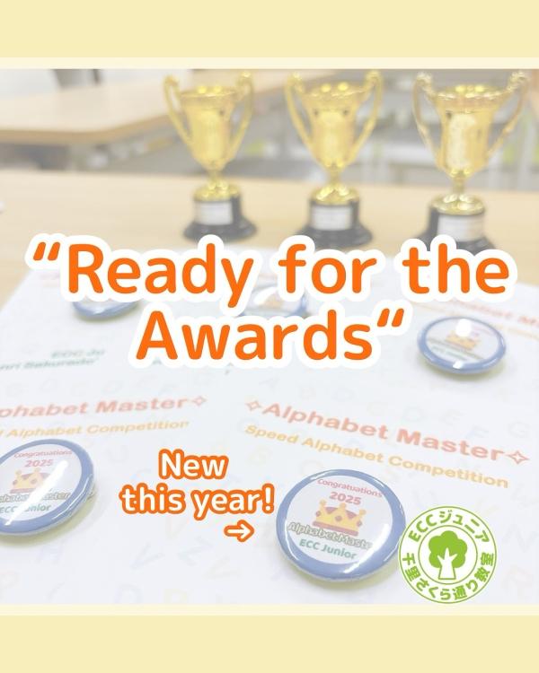 ◇ スピードアルファベット表彰週 ◇