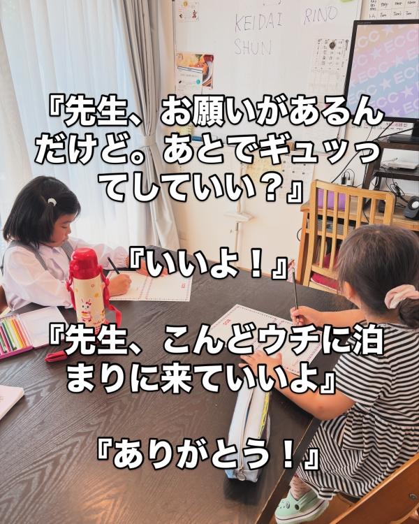 幼児クラスの様子